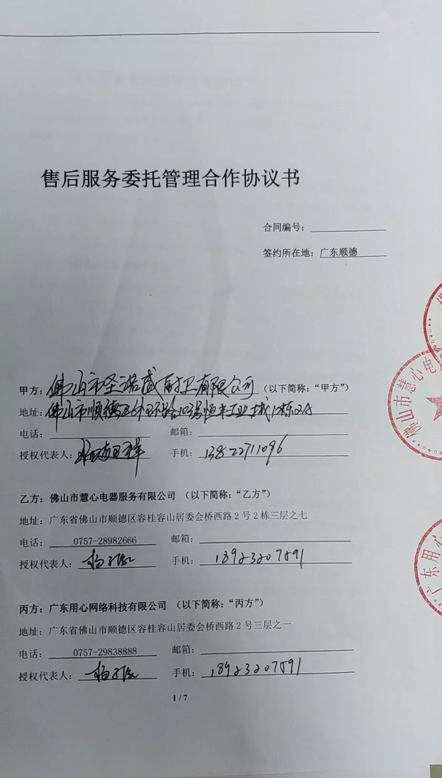 5c920cd411b7b.jpg 640.webp (2).jpg