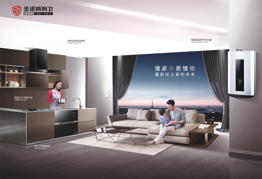 网站关于我们--企业文化  中间插图更换.png